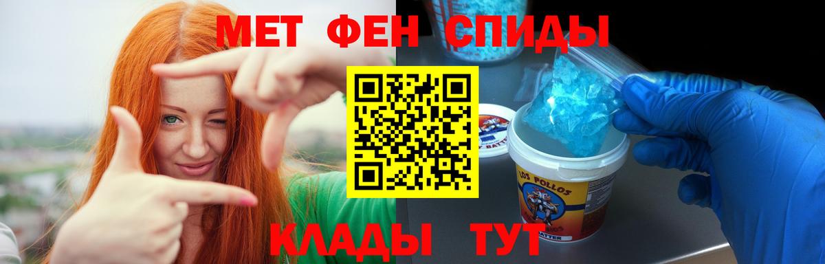 Избербаш  АМФ 97%  Вход с VPN 