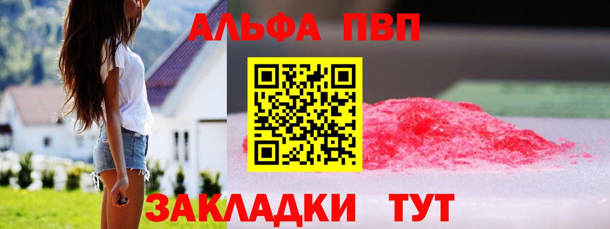 A-PVP СК КРИС Избербаш