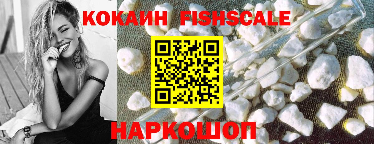 COCAIN Колумбийский Избербаш