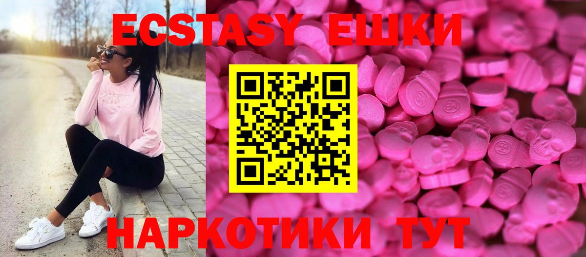 ЭКСТАЗИ Cube Избербаш