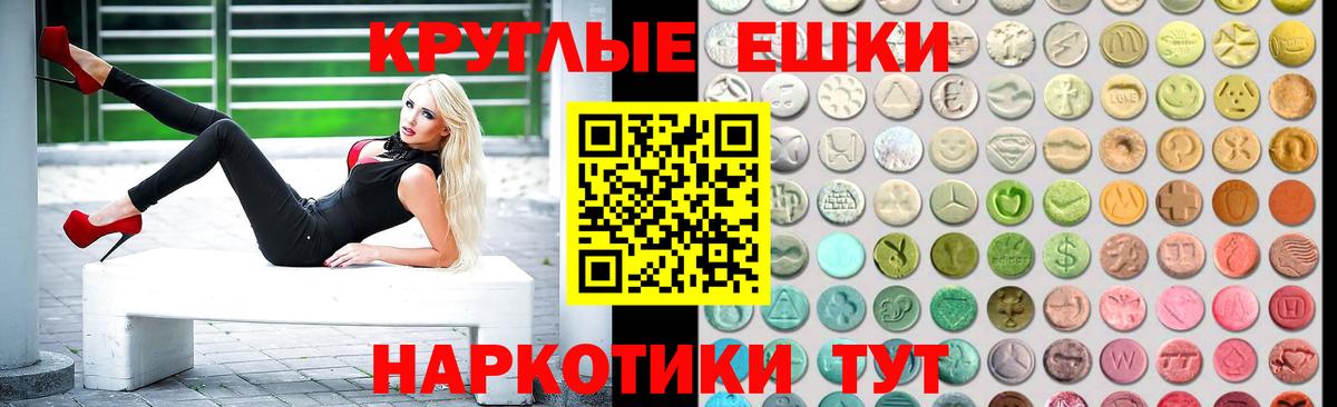 Ecstasy  Вход с VPN  Избербаш  omg ссылки  Экстази XTC  Ecstasy 280мг 