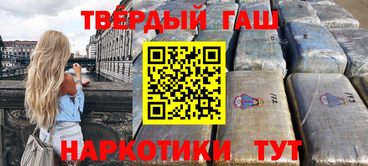 Избербаш  ГАШИШ Изолятор  Гашиш Cannabis  ГАШ  Вход с VPN 