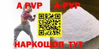 марки nbome Ливны