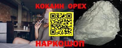 PSILOCYBIN Ликино-Дулёво
