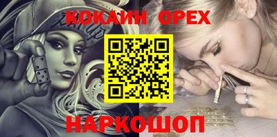 PSILOCYBIN Ликино-Дулёво