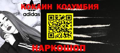 шишки Малоярославец
