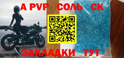 дурь Лесосибирск