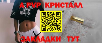 дурь Лесосибирск
