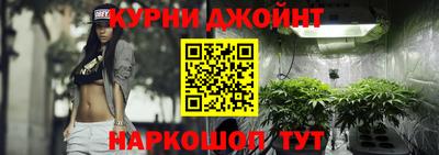 марки nbome Ливны
