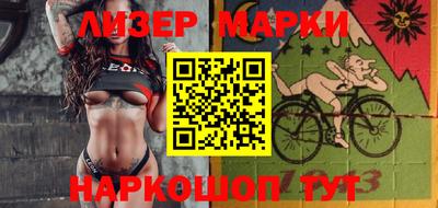дурь Лесосибирск