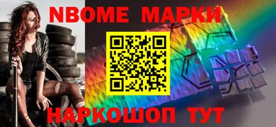 дурь Лесосибирск