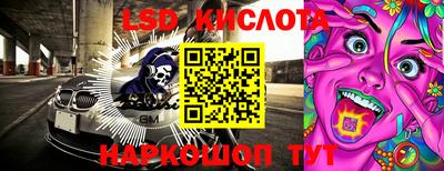 марки nbome Ливны