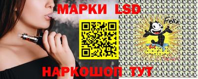 марки nbome Ливны