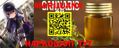 соль курить ск Малгобек