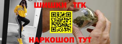 соль курить ск Малгобек