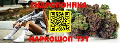 марки nbome Ливны
