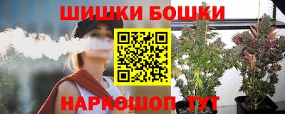 марки nbome Ливны