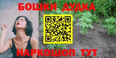 PSILOCYBIN Ликино-Дулёво