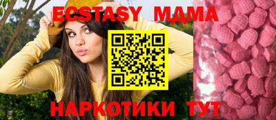 дурь Лесосибирск