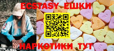 марки nbome Ливны