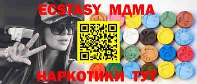 каннабис Мариинск