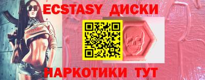 марки nbome Ливны