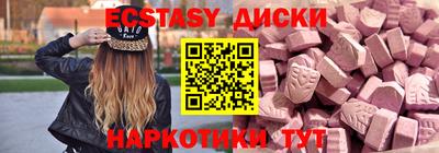 соль курить ск Малгобек