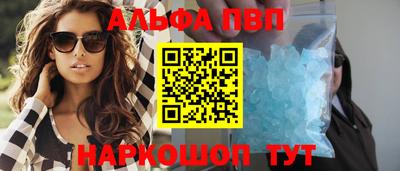 каннабис Мариинск