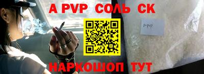 дурь Лесосибирск