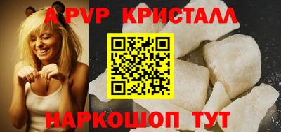 марки nbome Ливны