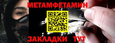 каннабис Мариинск