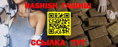 марки nbome Ливны