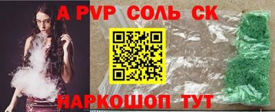 дурь Лесосибирск