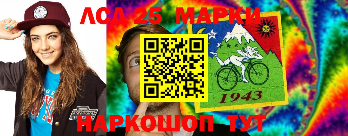 LSD-25 экстази кислота  Лсд 25 экстази ecstasy  mega онион  Лсд 25 экстази  Вход с VPN  Избербаш 