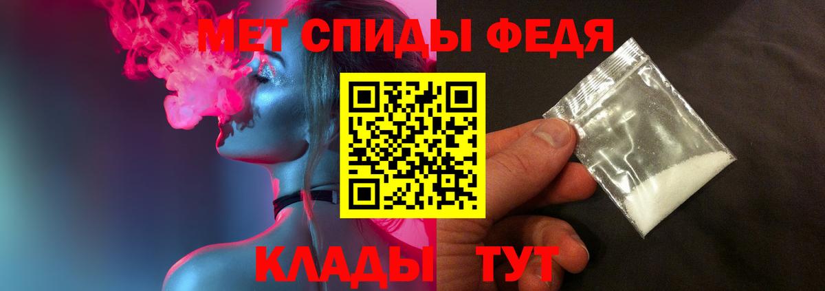 Метамфетамин Methamphetamine  Вход с VPN  Метамфетамин Methamphetamine  Избербаш 