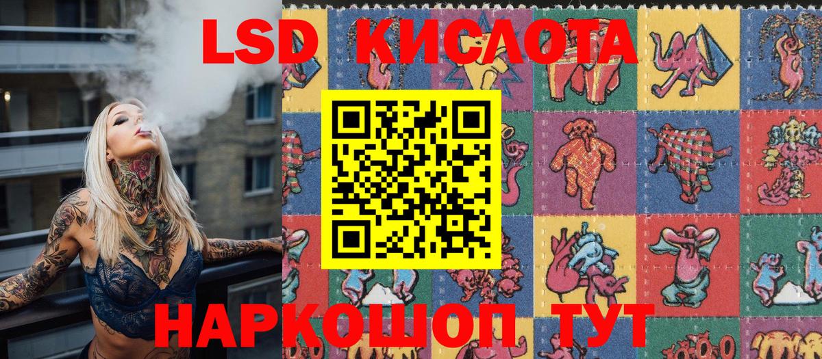 Марки NBOMe 1,5мг Избербаш