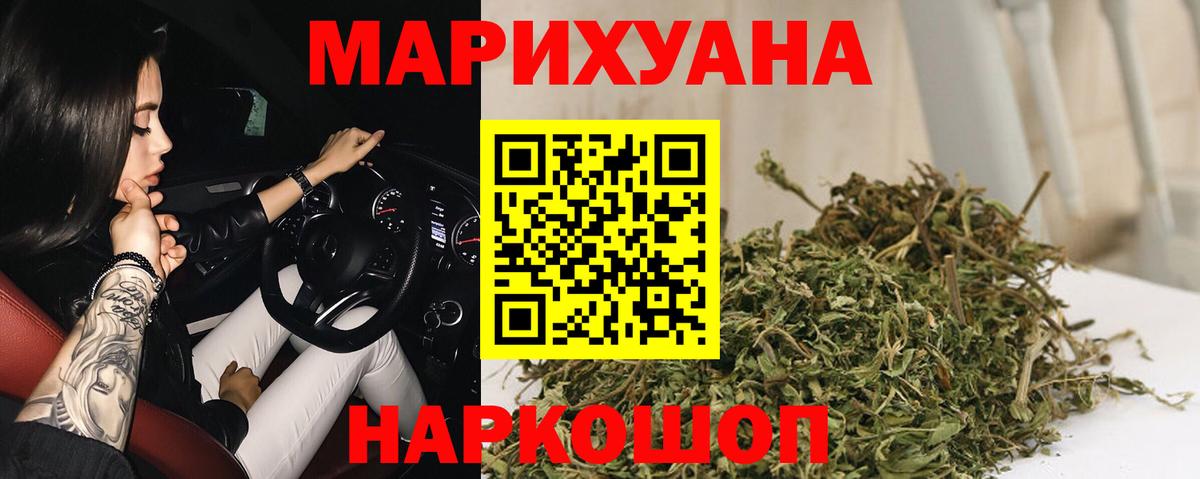 Марихуана SATIVA & INDICA Избербаш