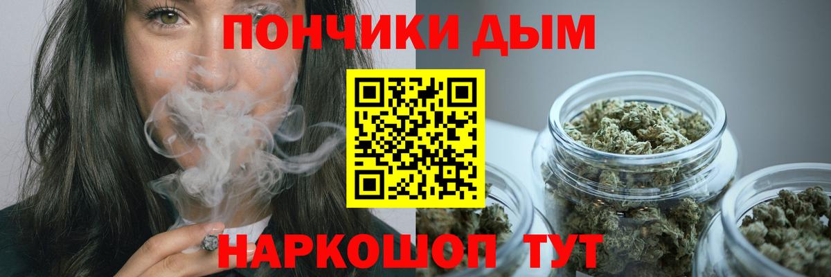 Марихуана AK-47  МАРИХУАНА SATIVA & INDICA  Шишки марихуана семена  Избербаш  Шишки марихуана индика  Вход с VPN 